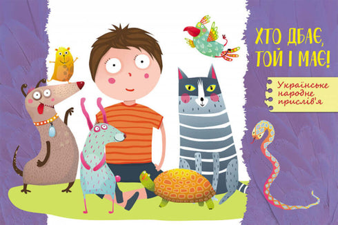 100 відповідей на запитання ЯК?