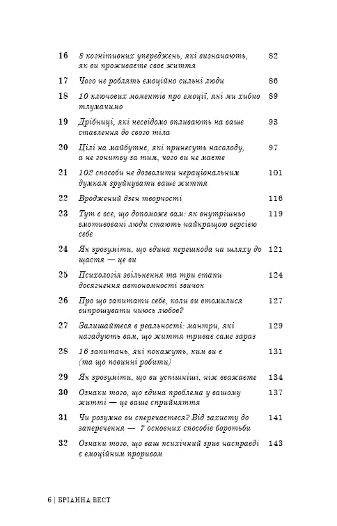 101 Essays That Will Change Your Thinking