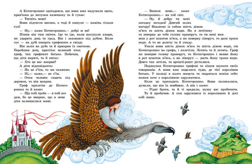 Ukrainische zauberhafte Märchen