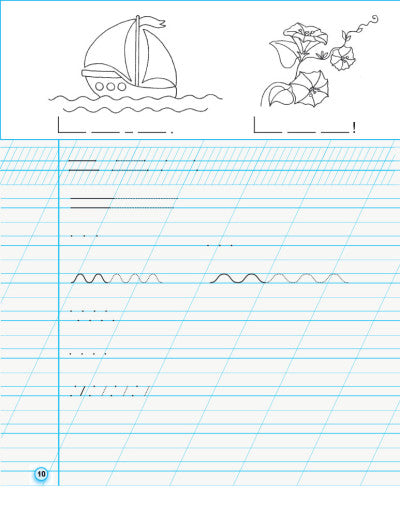 Regolamenti NUS. 1a elementare: a "Primaria" di M. S. Vashulenko, O. V. Vashulenko. In 2 parti. PARTE 1