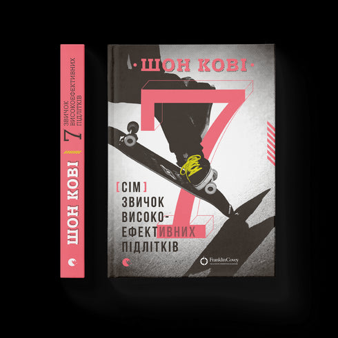 7 abitudini di adolescenti altamente efficaci