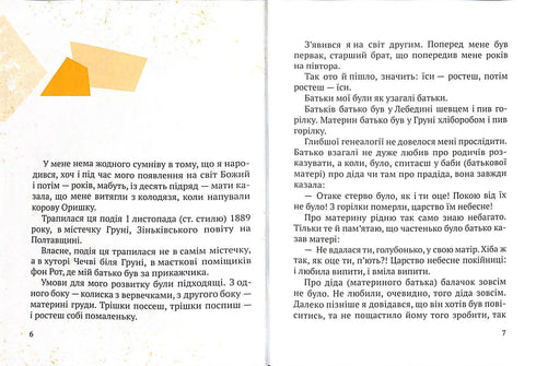 Kirschlächeln / kleines Format /