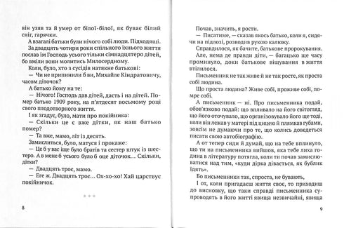 Kirschlächeln / kleines Format /