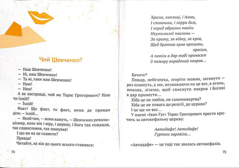 Kirschlächeln / kleines Format /