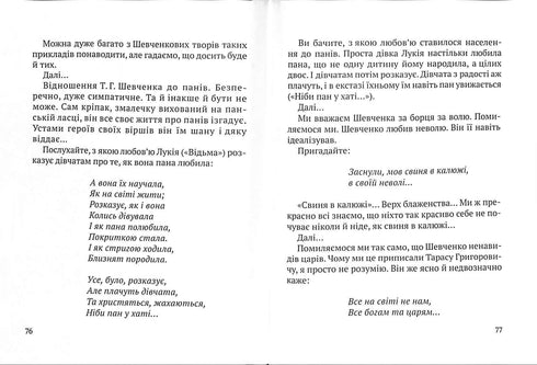 Kirschlächeln / kleines Format /