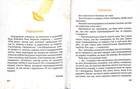 Kirschlächeln / kleines Format /