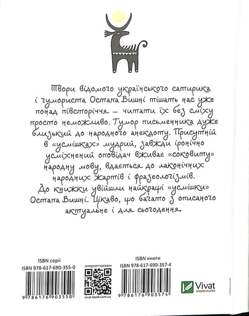 Kirschlächeln / kleines Format /