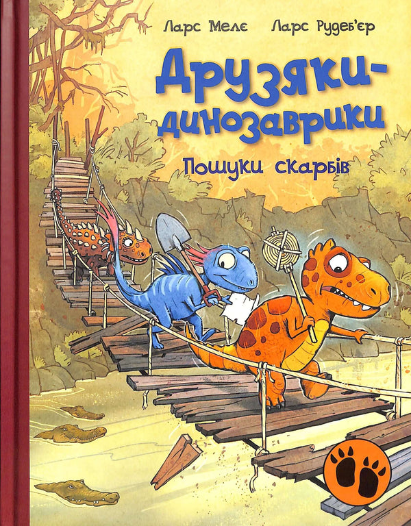 Amici dinosauri. Cacce al tesoro