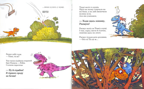 Amici dinosauri. Cacce al tesoro