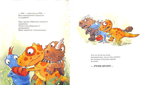 Amici dinosauri. Cacce al tesoro