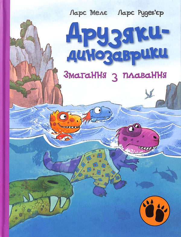 Amici dinosauri. Gara di nuoto