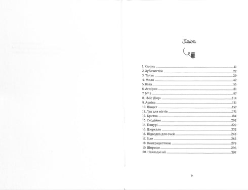 Die Schneiderin aus Paris