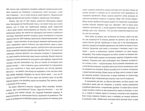 Die Schneiderin aus Paris