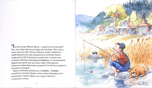 Mulle Mek fabrique une voiture