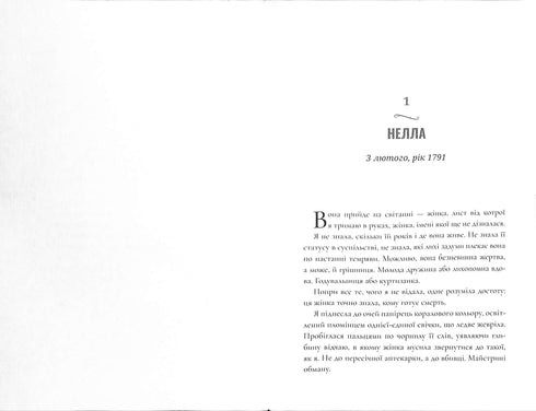 Scomparsa del farmacista