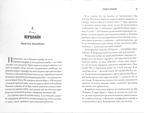 Scomparsa del farmacista