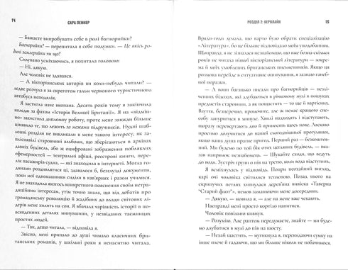 Scomparsa del farmacista