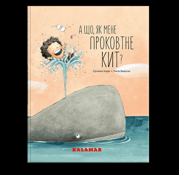 Et si une baleine m'avalait ?