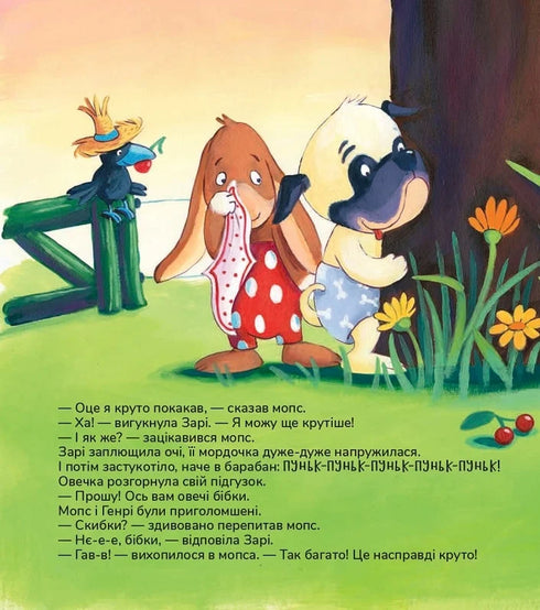 Cosa c'è nel tuo pannolino? - 9786176146995