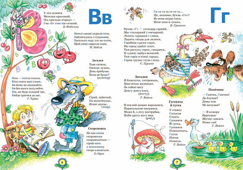 L'alphabet de A à Z et les chiffres de 0 à 10