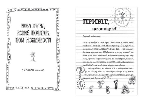 Абсолютно нецілована