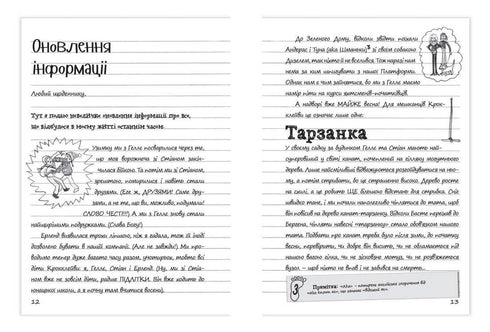 Абсолютно нецілована