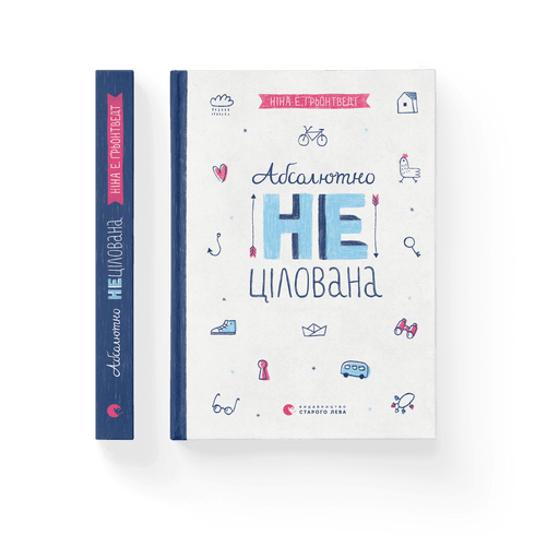 Абсолютно нецілована