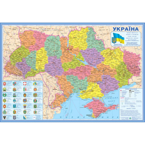 Verwaltungsaufteilung der Ukraine M1:1 400 000 (Papier, laminiert)