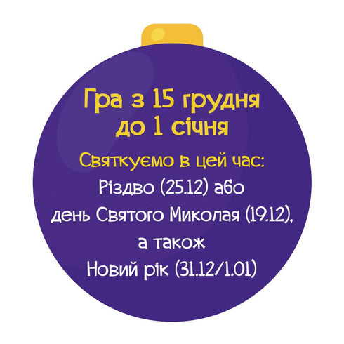 Calendario delle missioni dell'Avvento Conoscere gli animali dei Carpazi