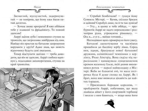 Agatha-Rätsel. Buch 10. Die mörderische Kreuzfahrt