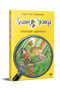Агата Містері. Книга 17. Операція «Джунглі»