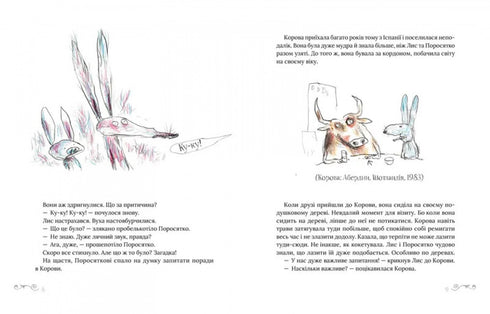 Requin radis et autres histoires sur Fox et Porcinet