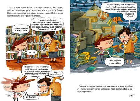 Alex et les monstres. Voici Monsieur Flat !