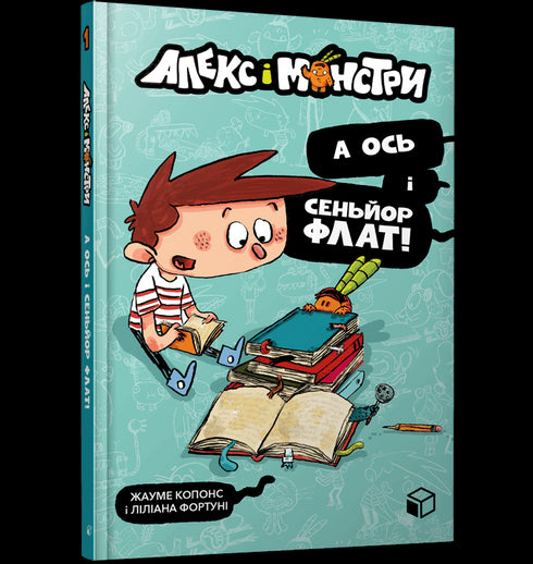 Alex et les monstres. Voici Monsieur Flat !