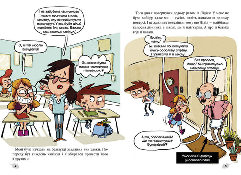 Alex et les monstres. Sauvons le « Nautilus » !