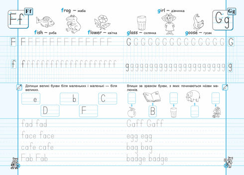 Scritture inglesi. Carattere semi-stampato