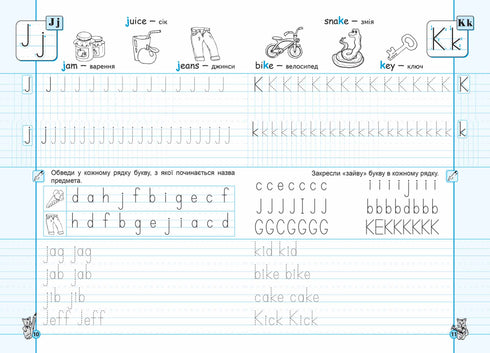 Scritture inglesi. Carattere semi-stampato