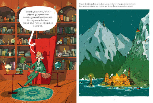 Arthur und die goldene Linse