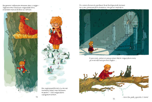 Arthur und die goldene Linse