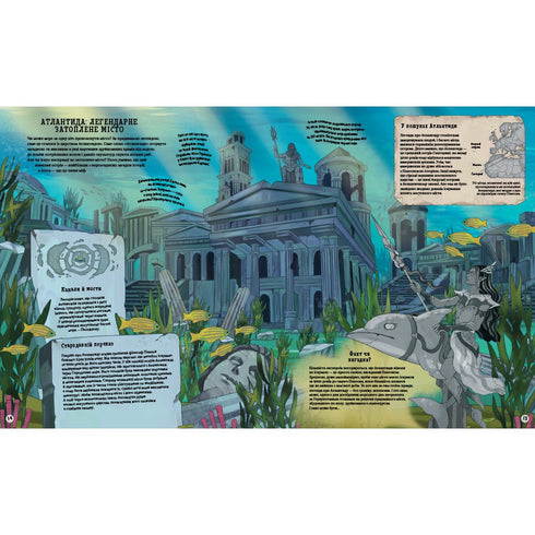 Atlante dei regni perduti