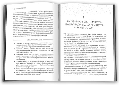 Abitudini atomiche. Metodo semplice e collaudato … - 9789669483751