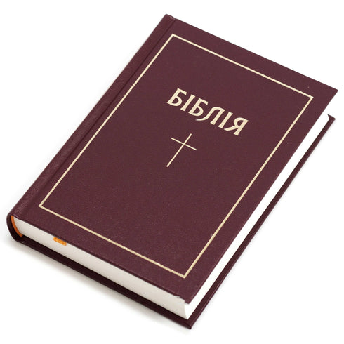 Bibbia (Ogienko) - 20,5 x 14,5 cm - copertina rigida