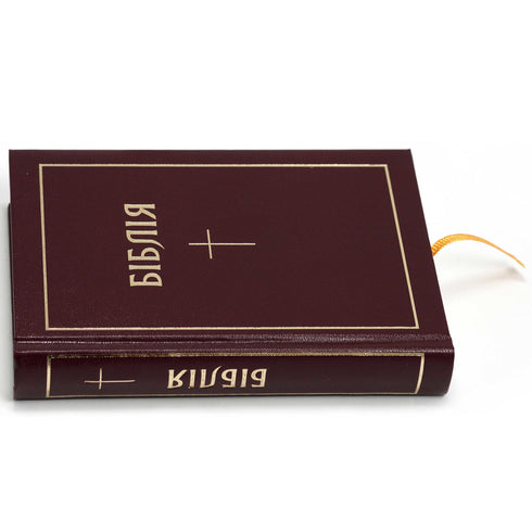 Bibbia (Ogienko) - 20,5 x 14,5 cm - copertina rigida