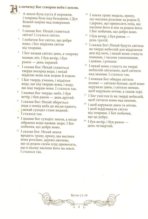 Bibel in Stichen von Gustave Dore