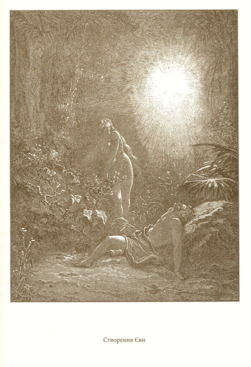 Bibel in Stichen von Gustave Dore
