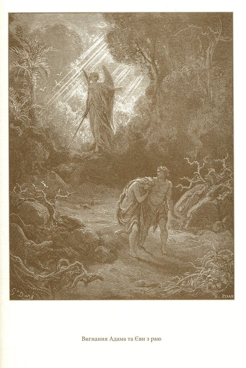Bibel in Stichen von Gustave Dore