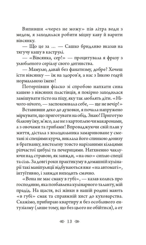 Bella Donna : un détective féminin avec l'âme de Lviv