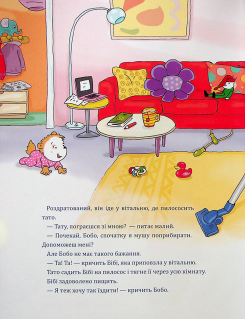 Bobo Sonko è arrabbiato