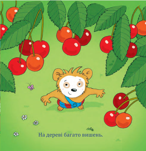 Bobo mit der Großmutter und dem Großvater