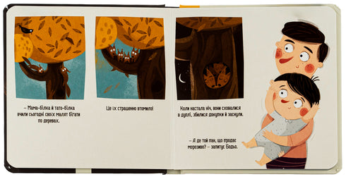 Bodio sagt: „Guten Morgen!“